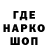 Кодеиновый сироп Lean Purple Drank Crazy DoCiCk
