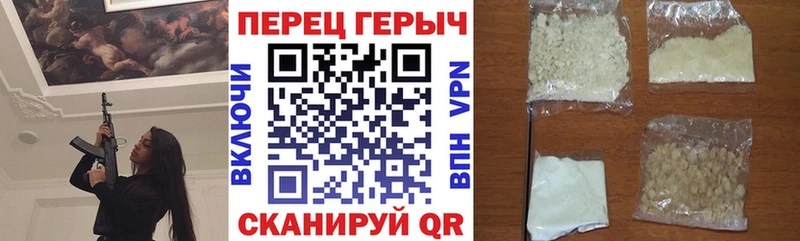 ГЕРОИН белый  Камешково 
