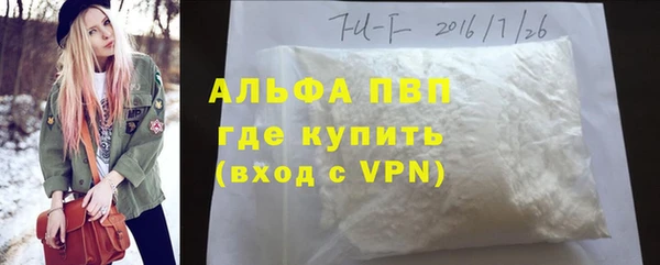 а пвп мука Балахна
