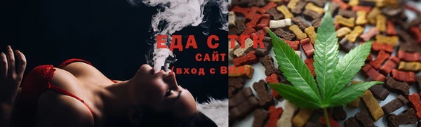 MESCALINE Арсеньев