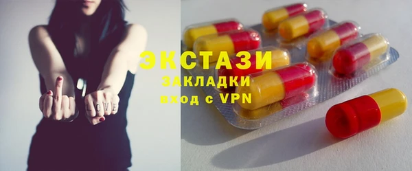 MESCALINE Осташков