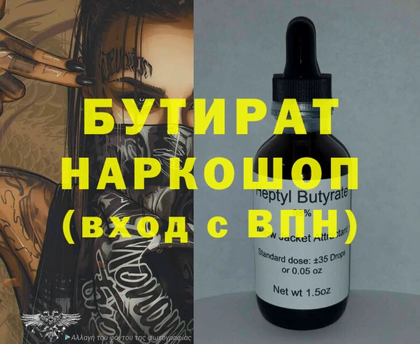 дистиллят марихуана Армянск
