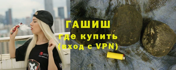 ALPHA-PVP Баксан
