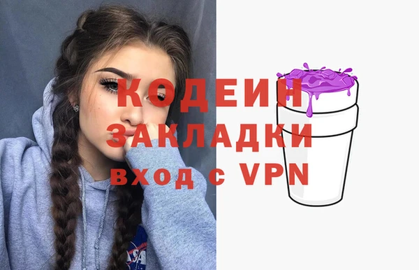 дистиллят марихуана Белокуриха