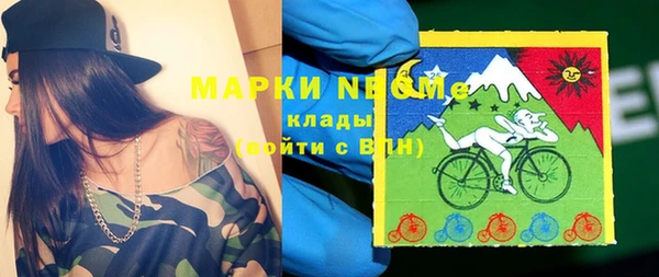 ALPHA-PVP Баксан