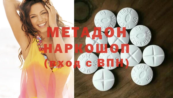 твердый Няндома