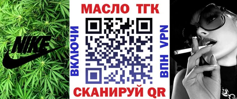 где можно купить   Камешково  ТГК вейп с тгк 