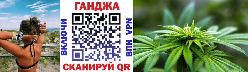 купить наркотик  Камешково  Каннабис Bruce Banner 